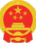 China Wappen