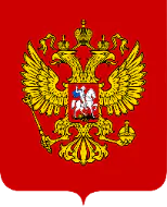 Russland Wappen